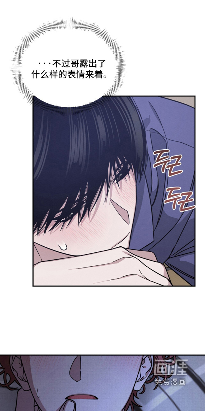 第37话16