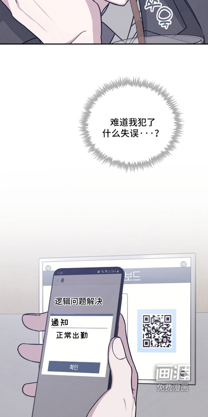 第37话11