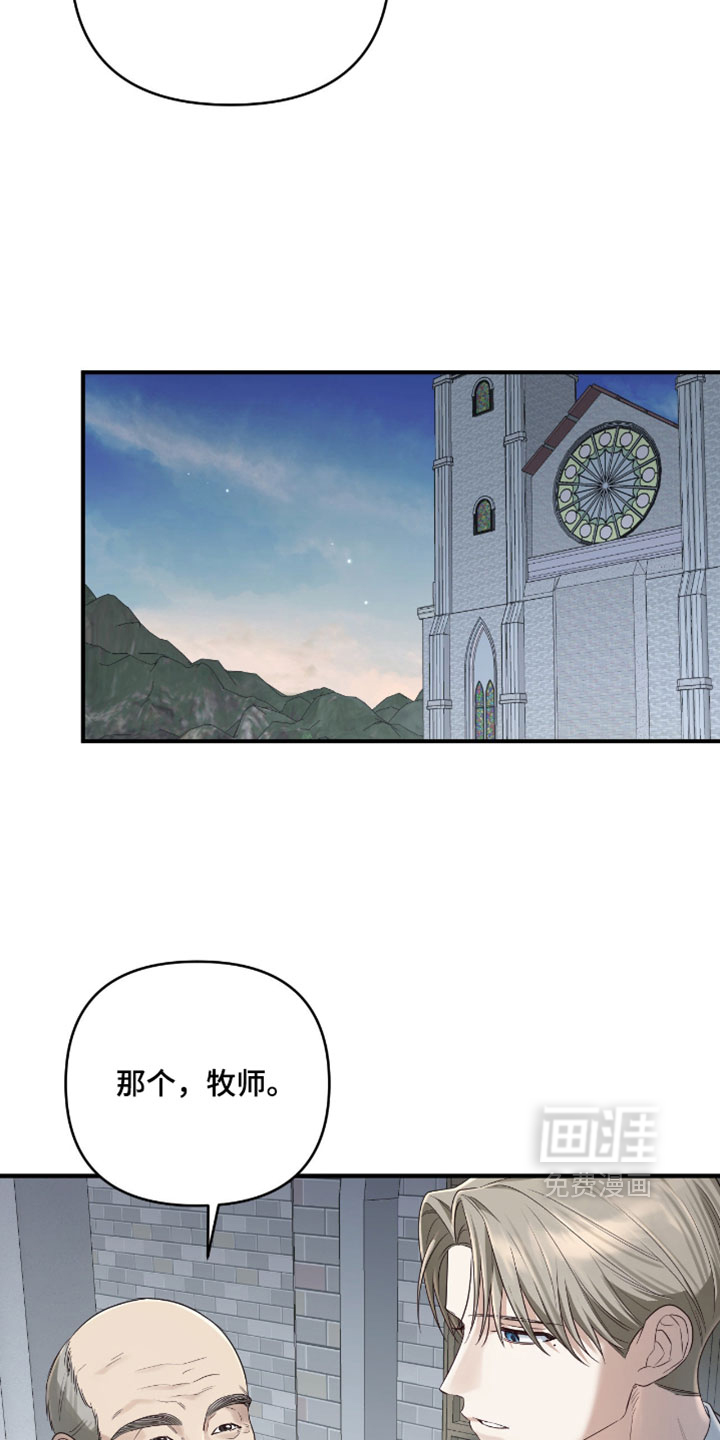 第20话3