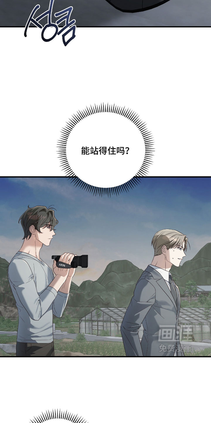 第20话9