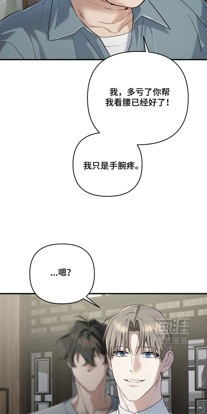 第20话15