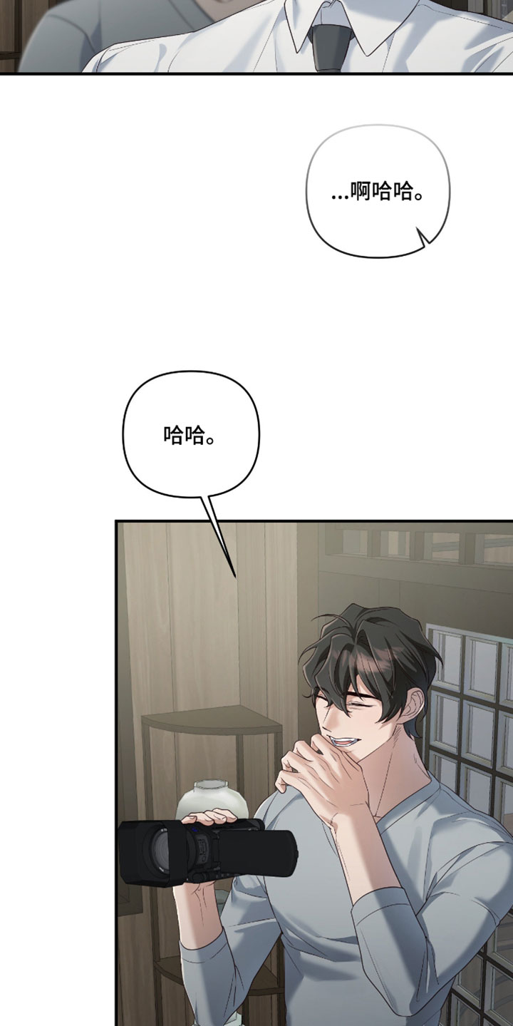 第20话16