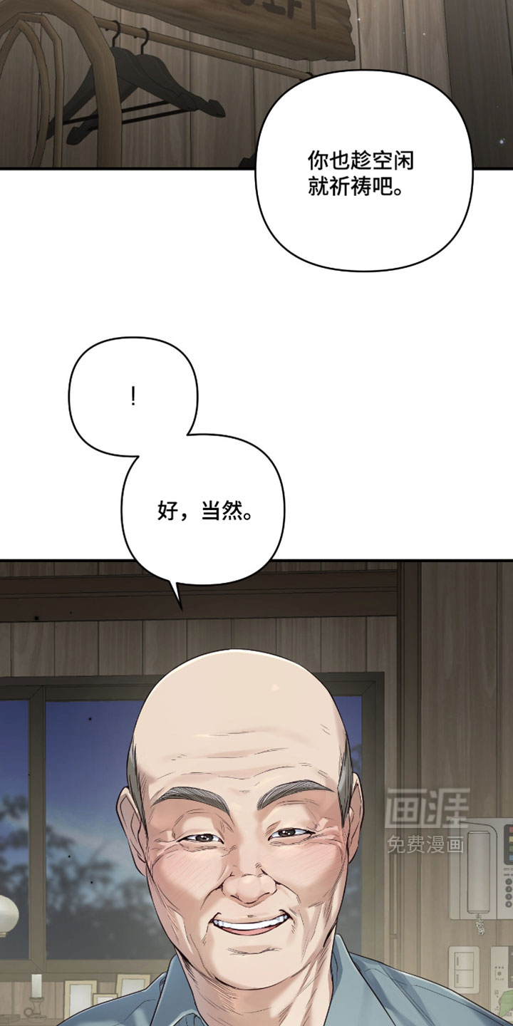 第20话27