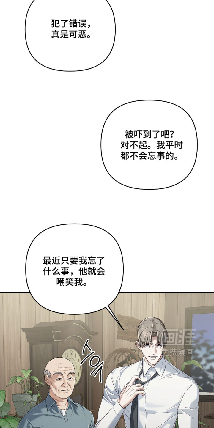 第20话20