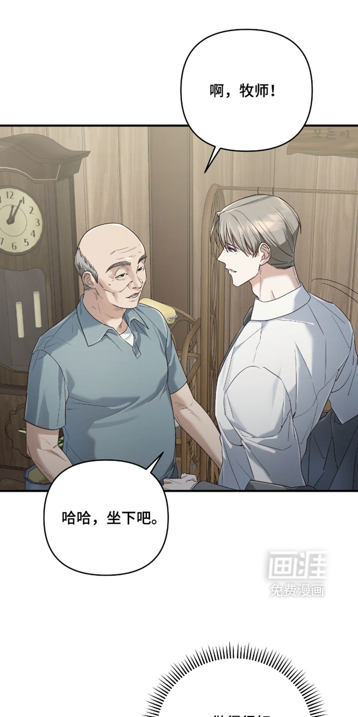 第20话12