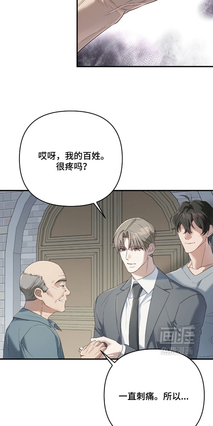 第20话5