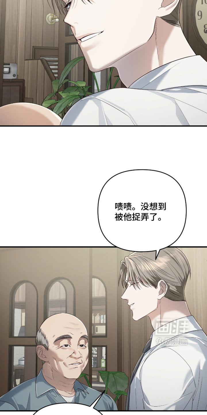 第20话19
