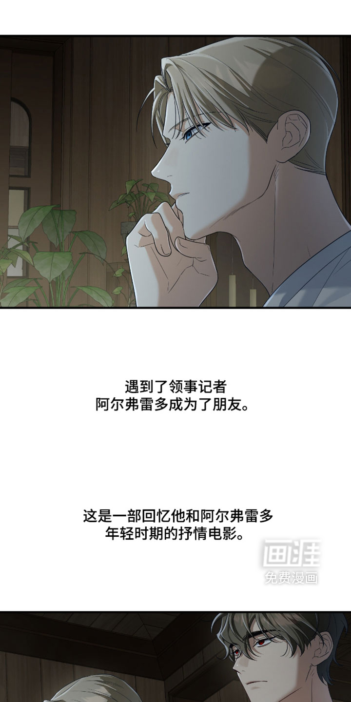 第19话1
