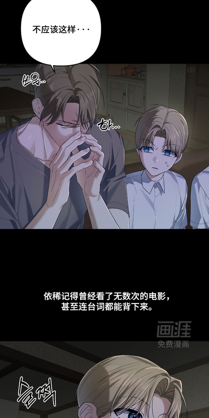第19话4