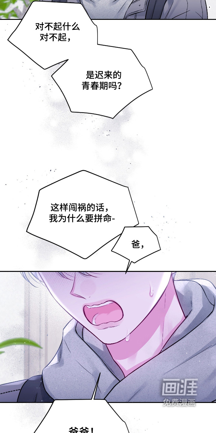 第64话14