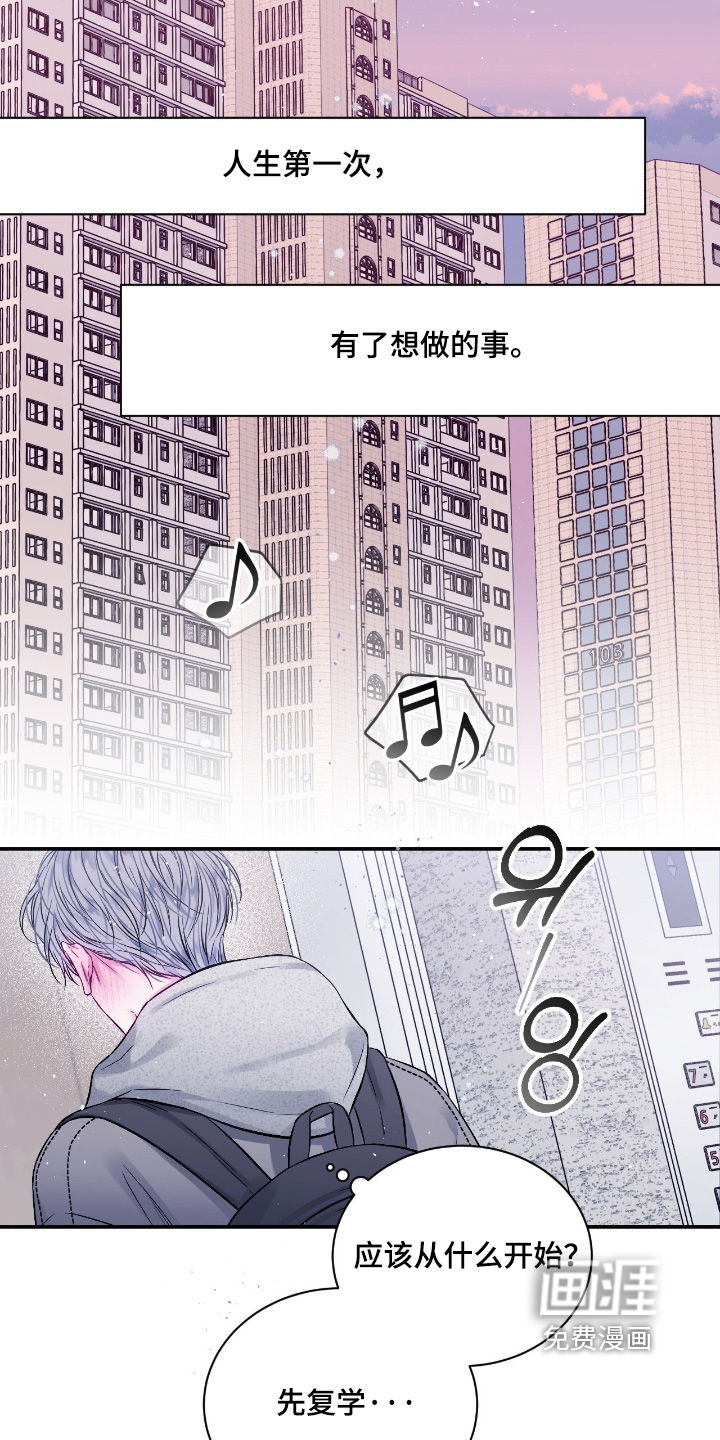 第64话3