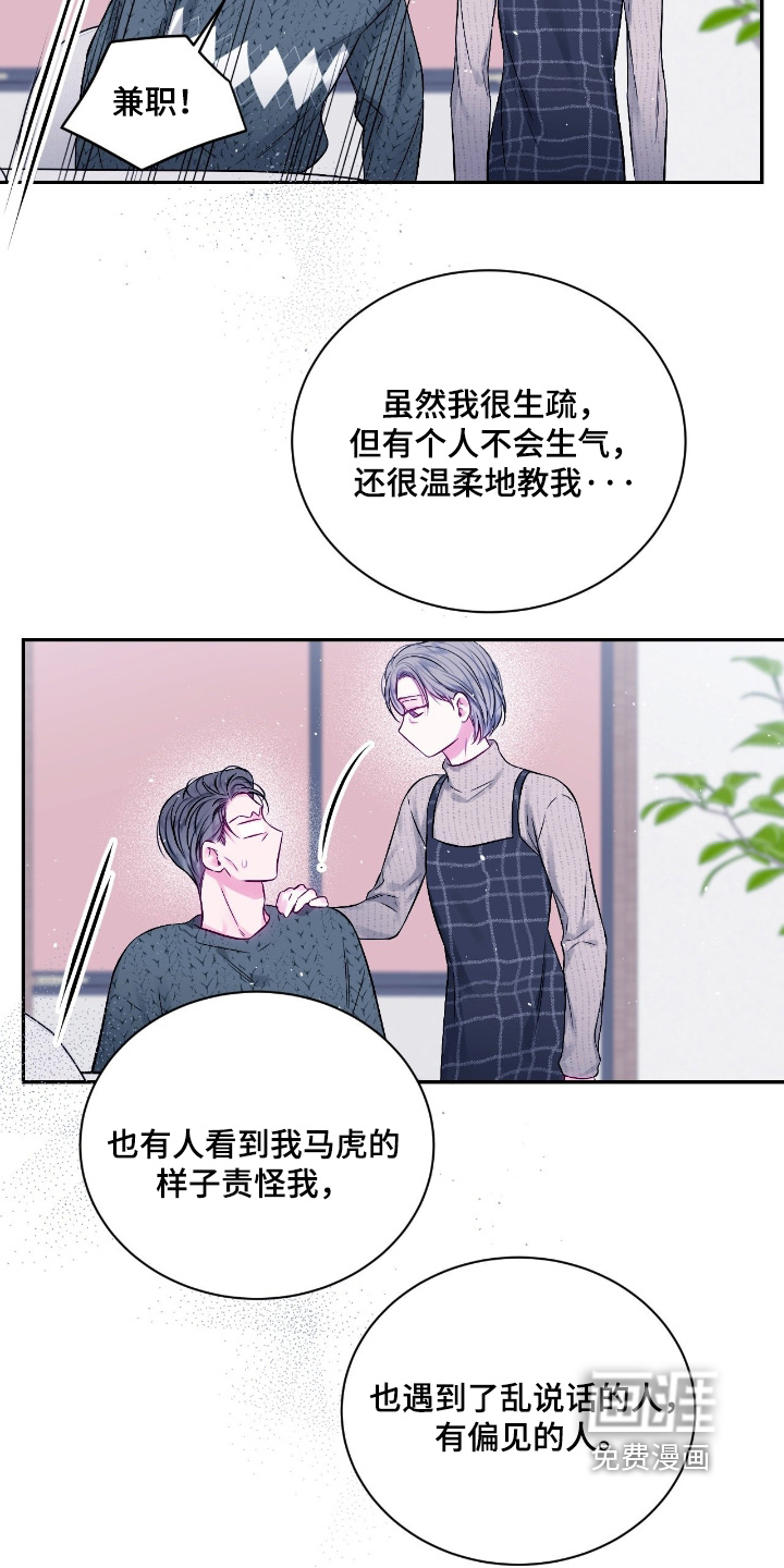 第64话19