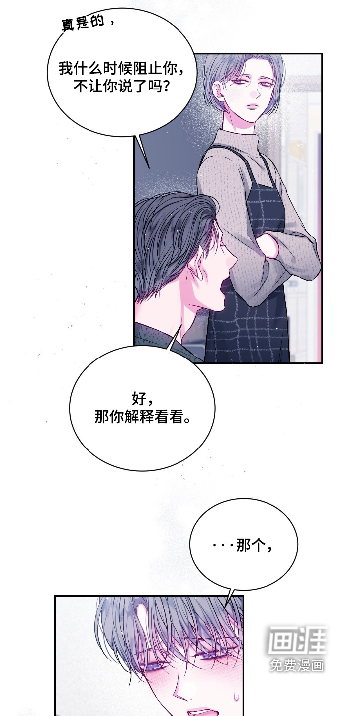 第64话16
