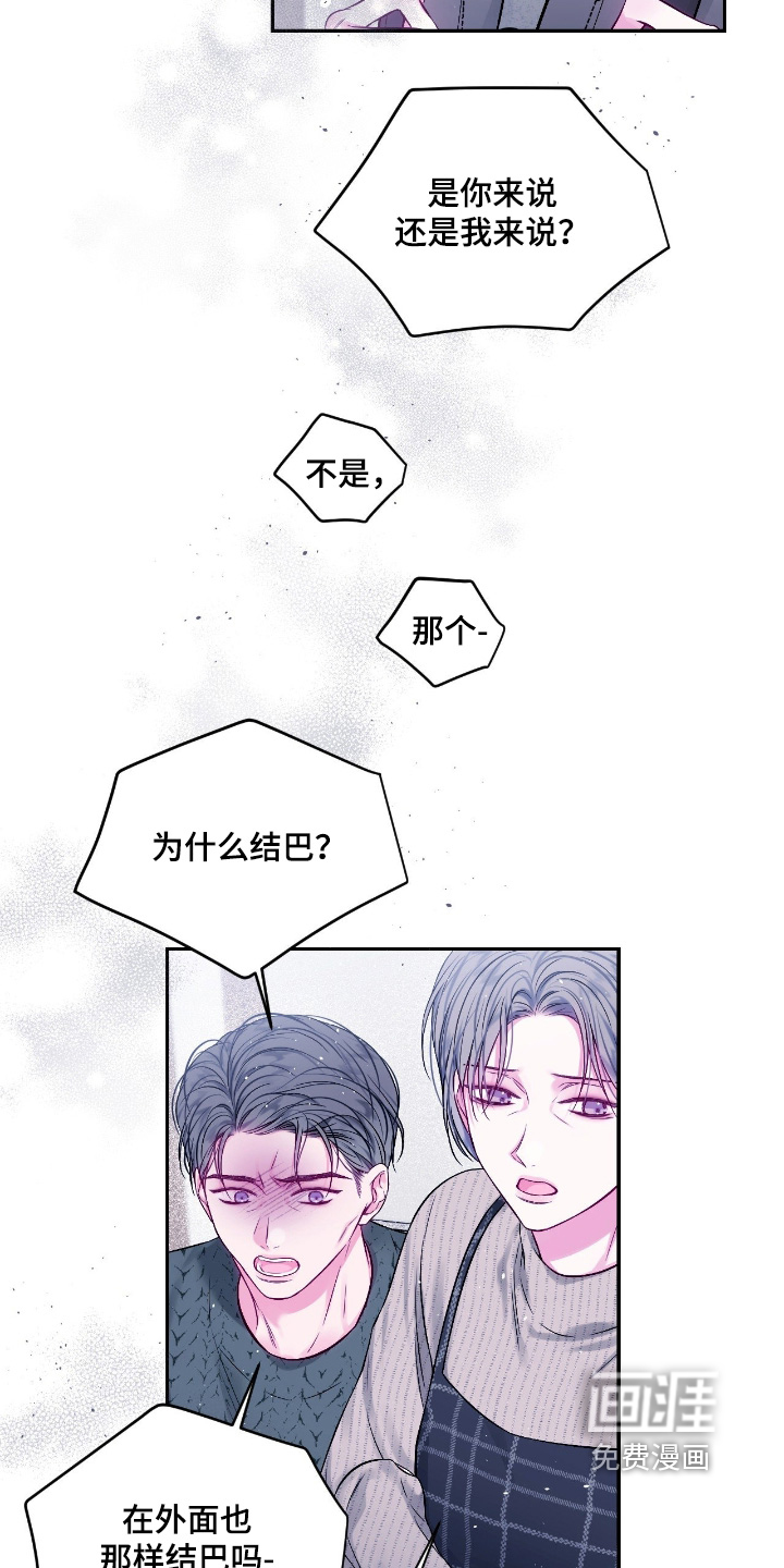 第64话8