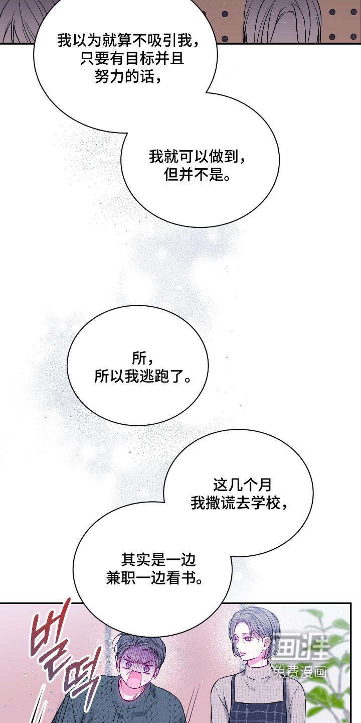 第64话18