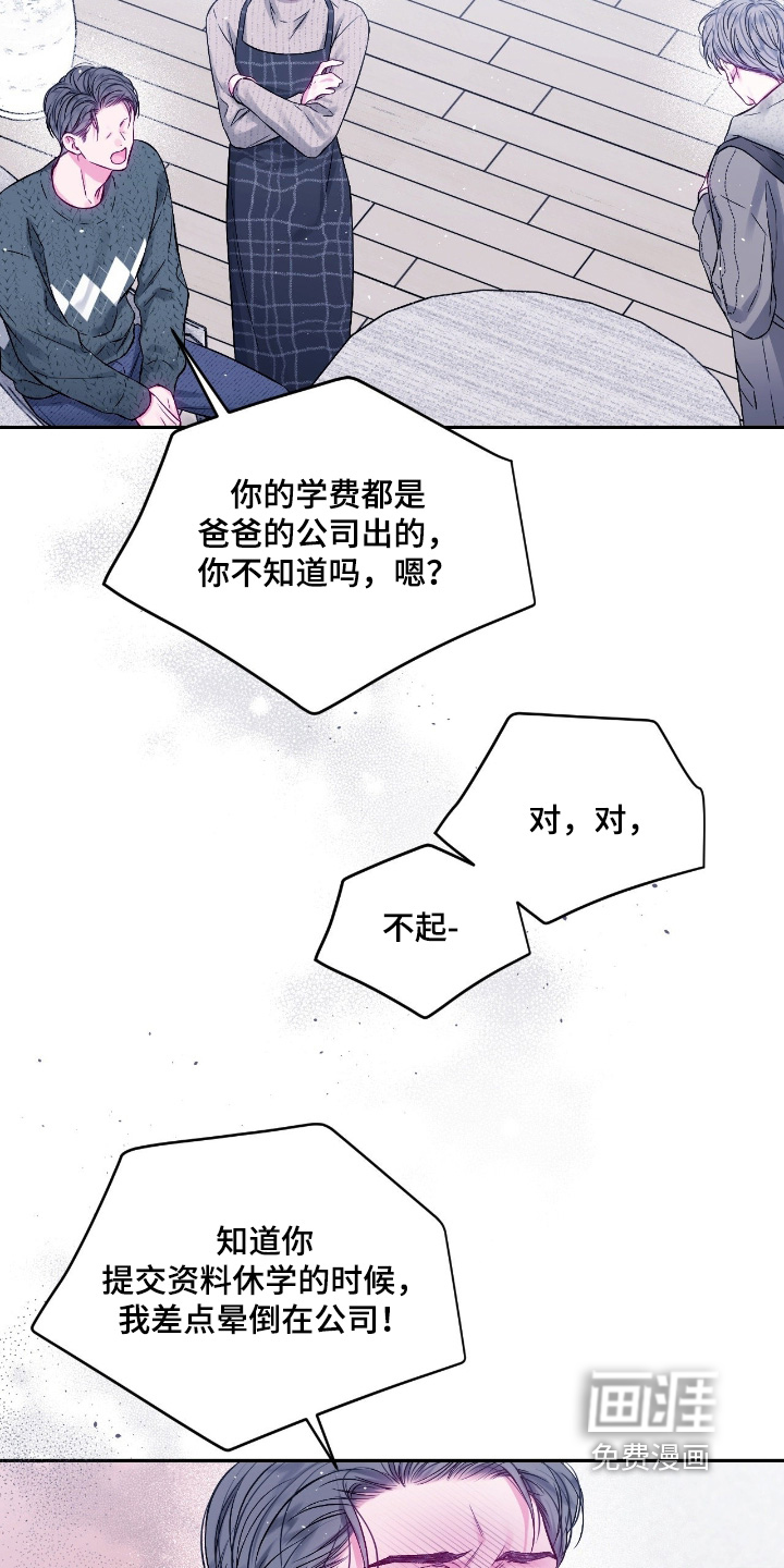 第64话12