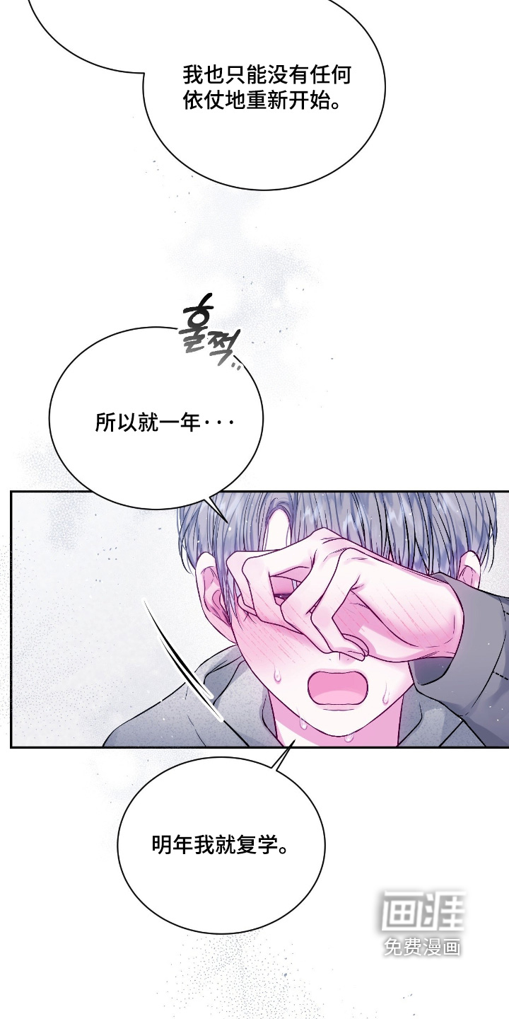 第64话22