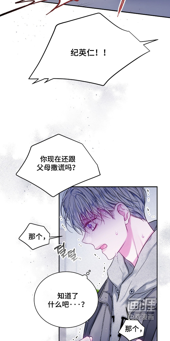 第64话7