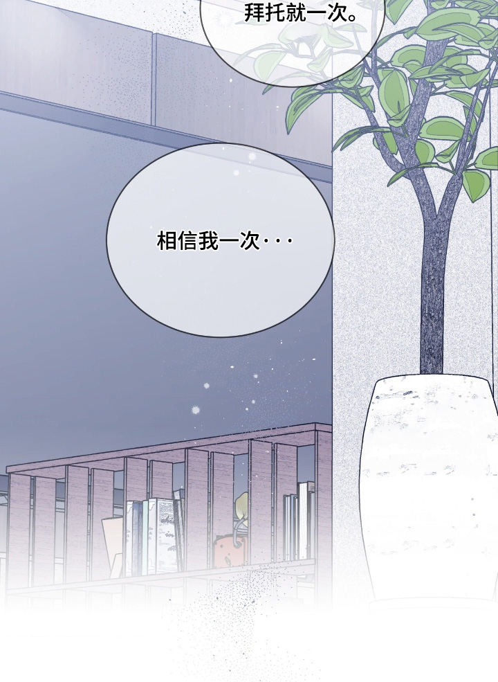 第64话24