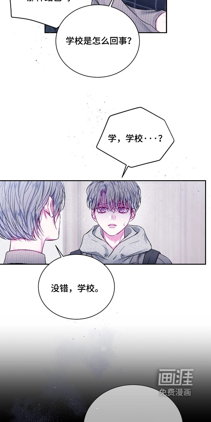 第64话9