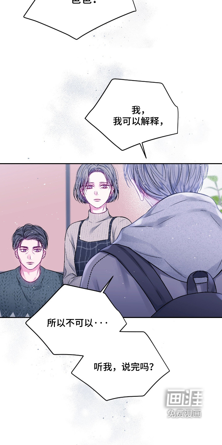 第64话15