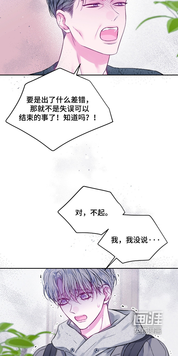 第64话13