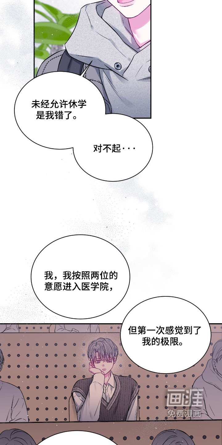 第64话17