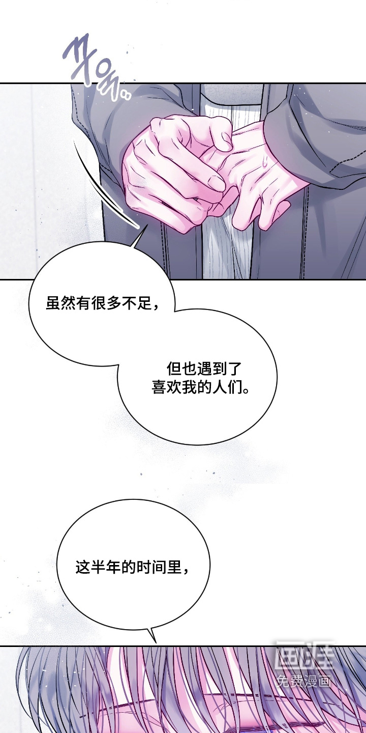 第64话20