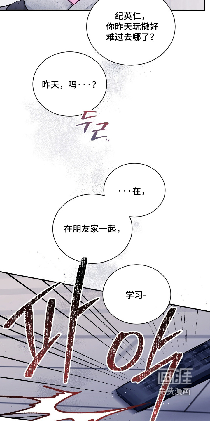 第64话6