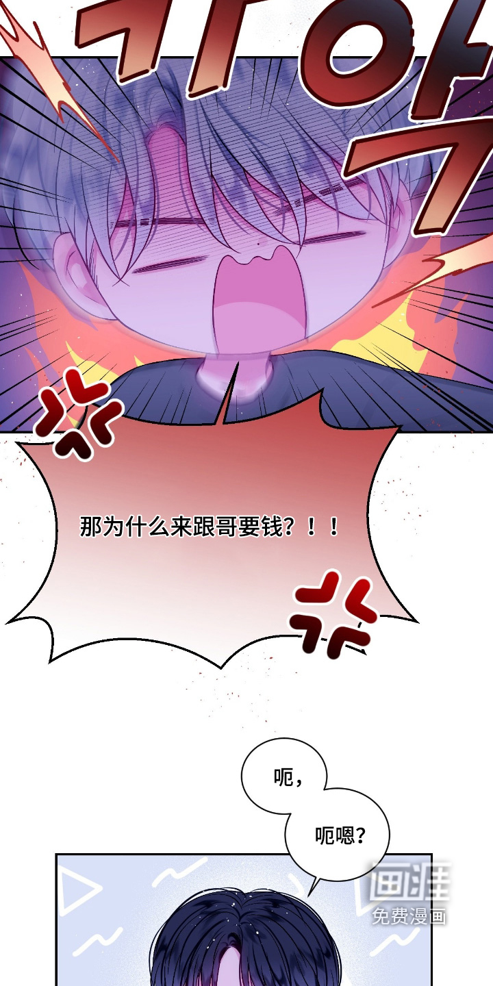 第63话22