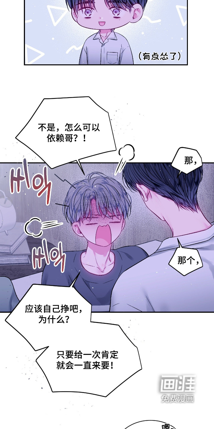 第63话23