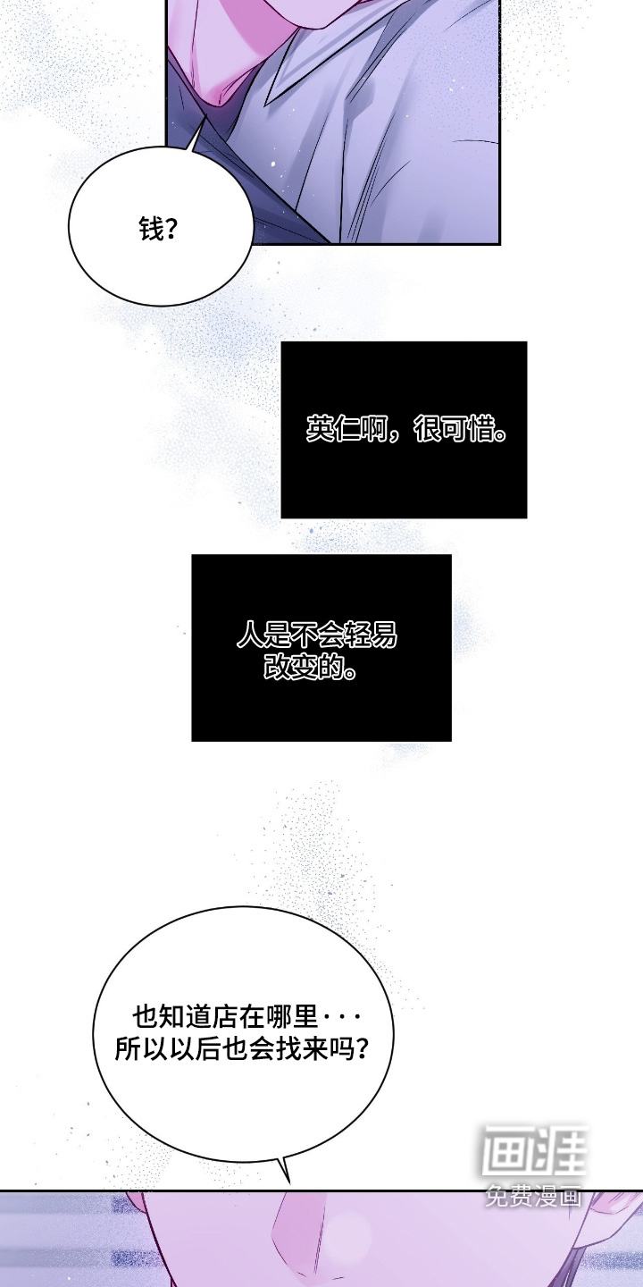 第63话20