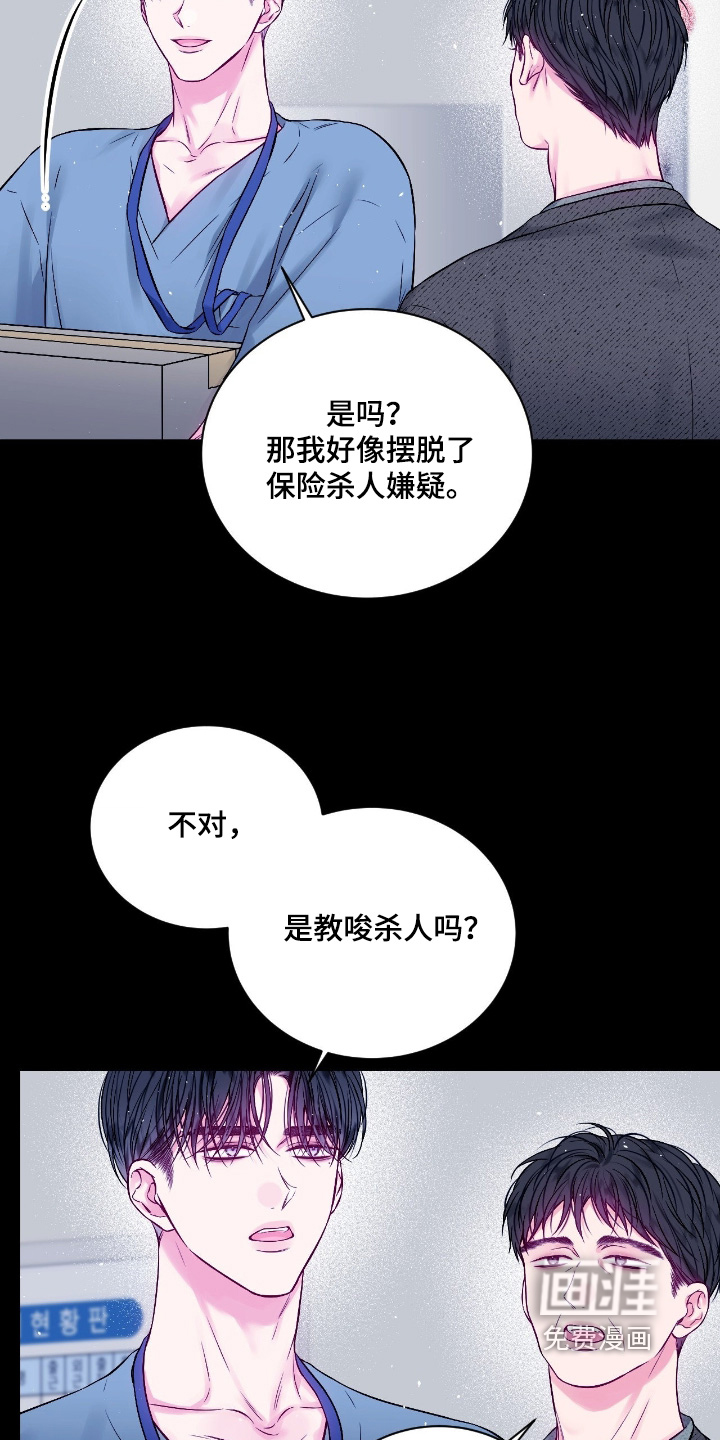 第63话10