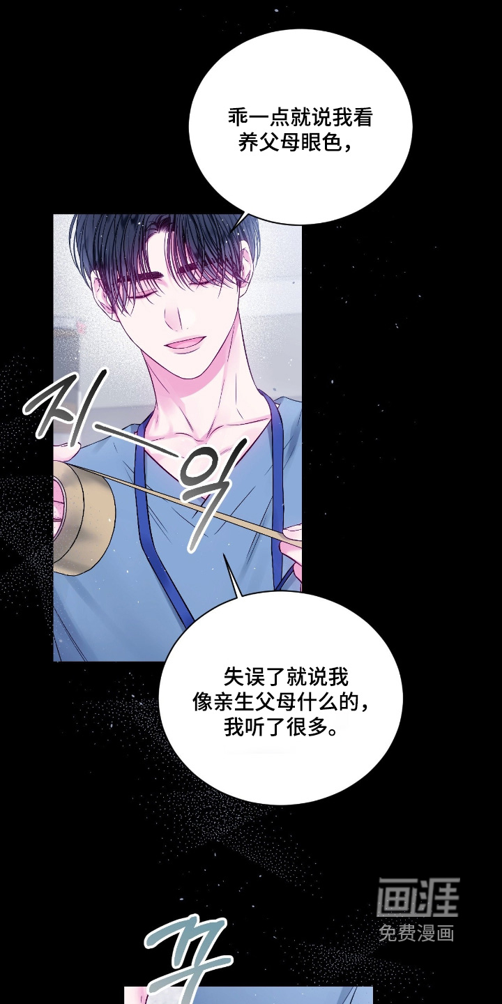 第63话6