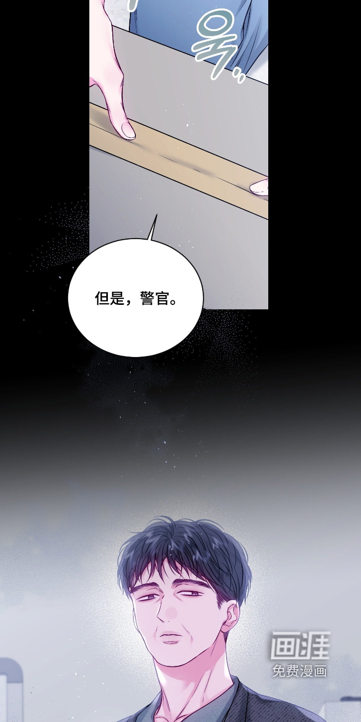 第63话7