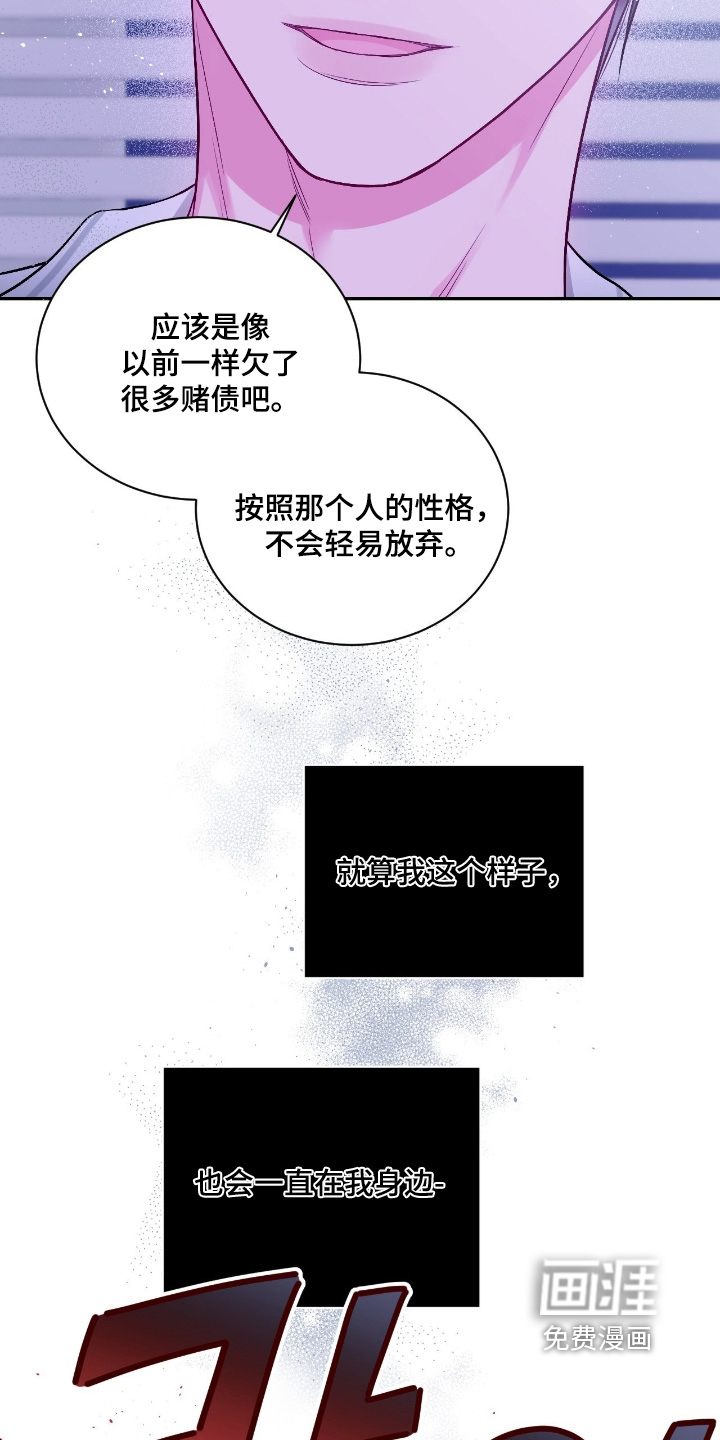 第63话21