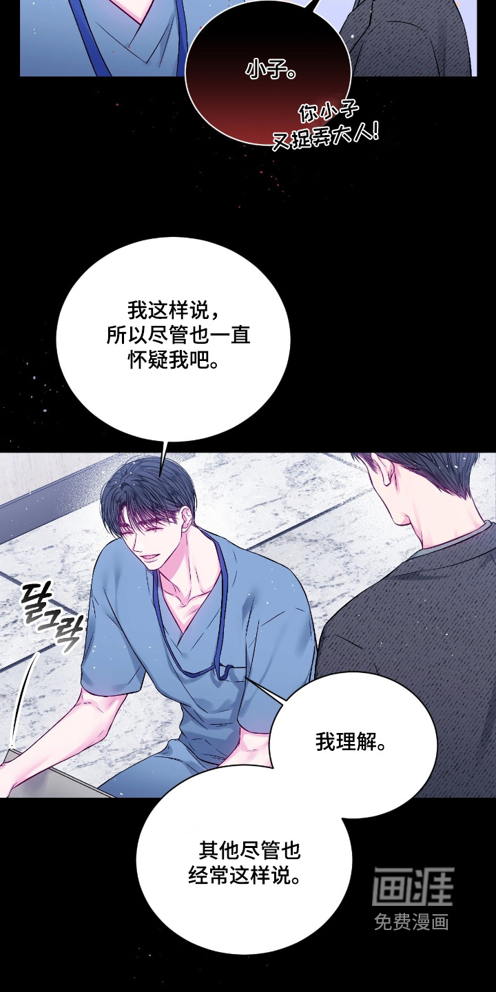 第63话5