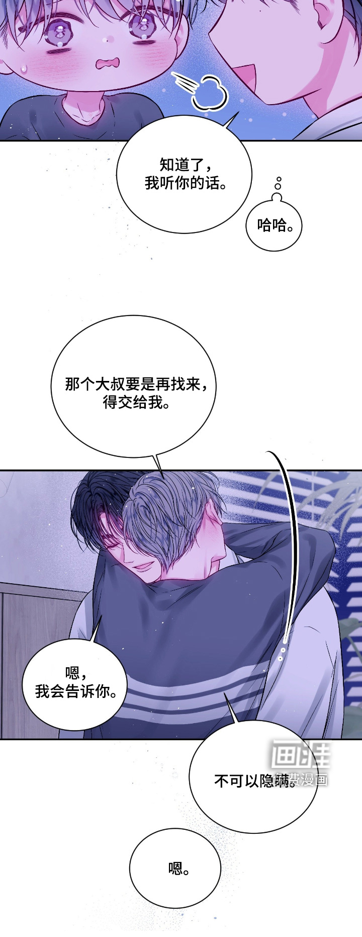 第63话25