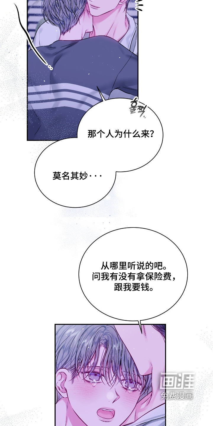 第63话19