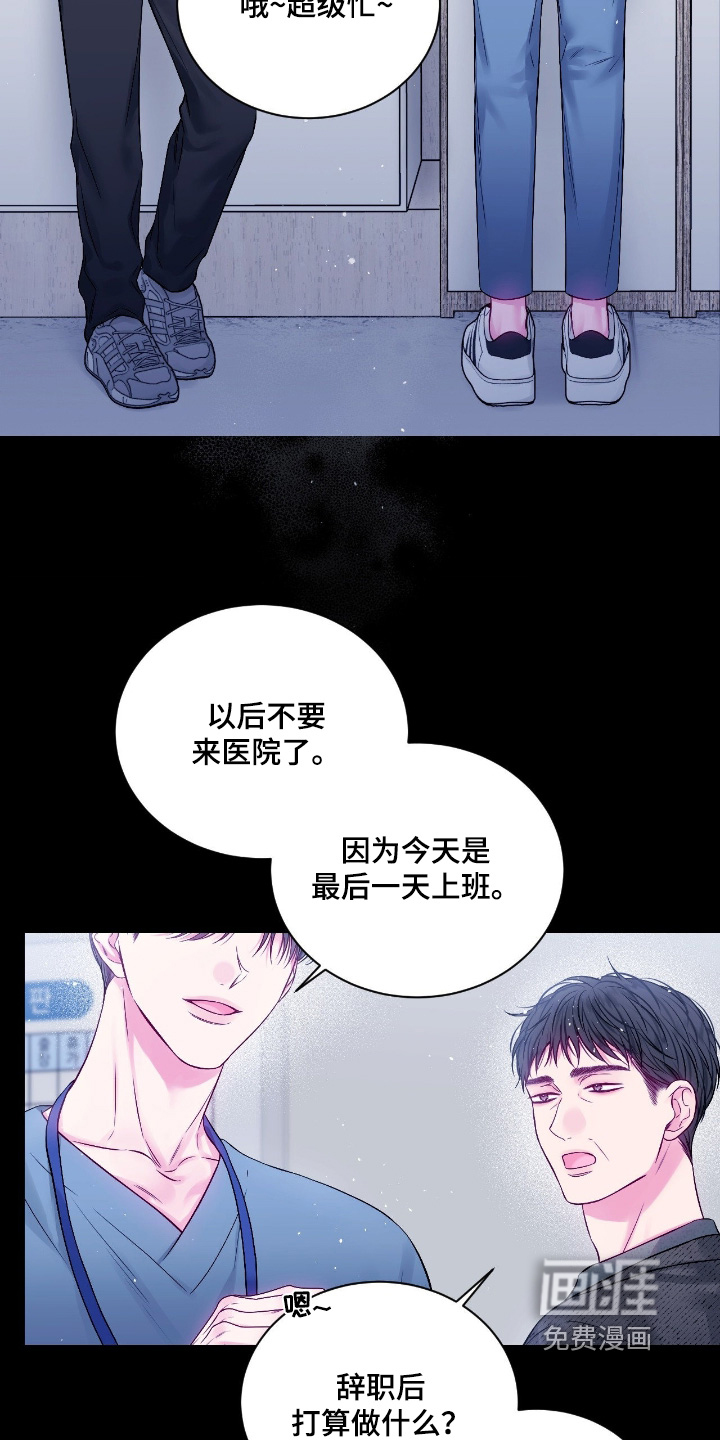 第63话2
