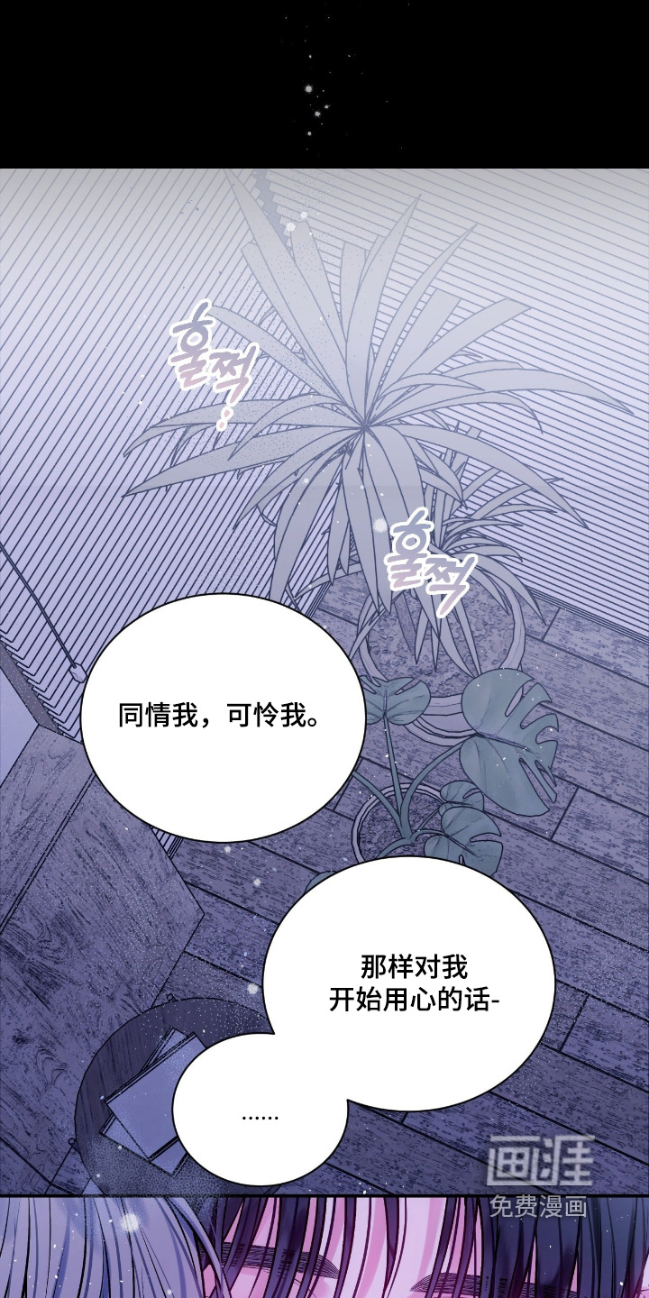 第63话13