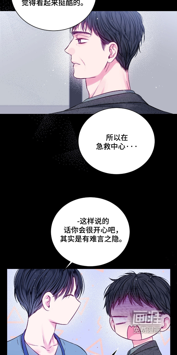 第63话4