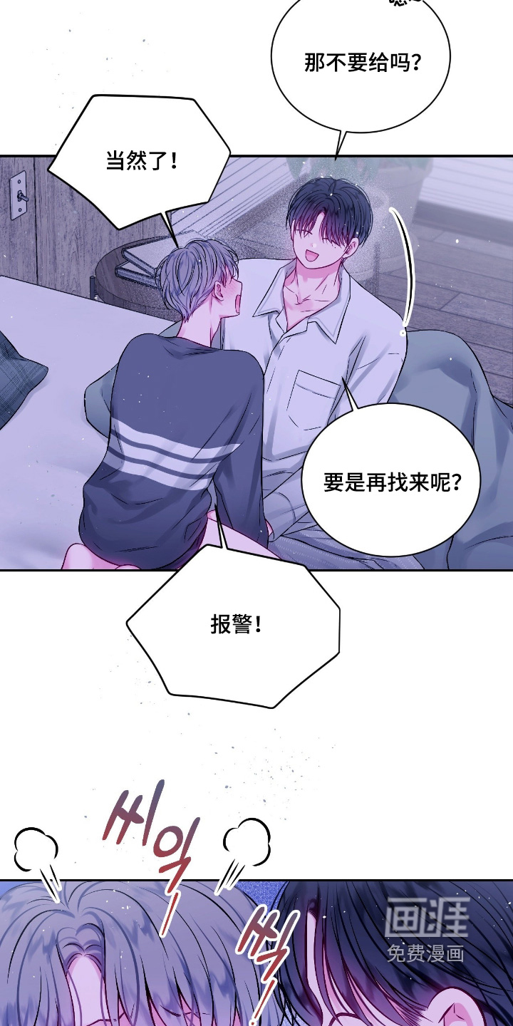 第63话24