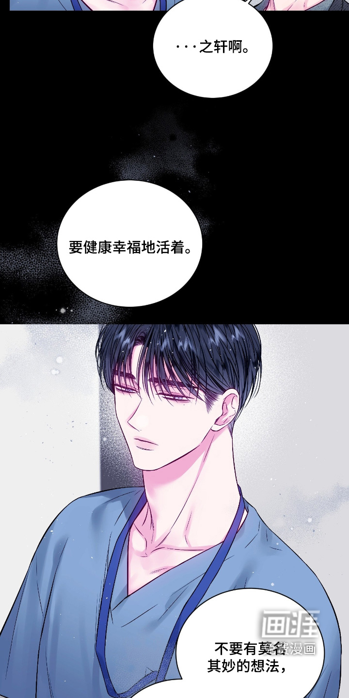 第63话11