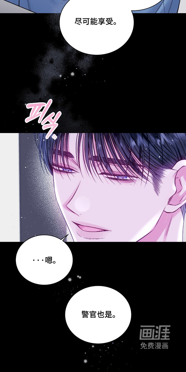 第63话12