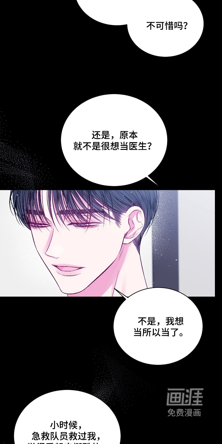第63话3