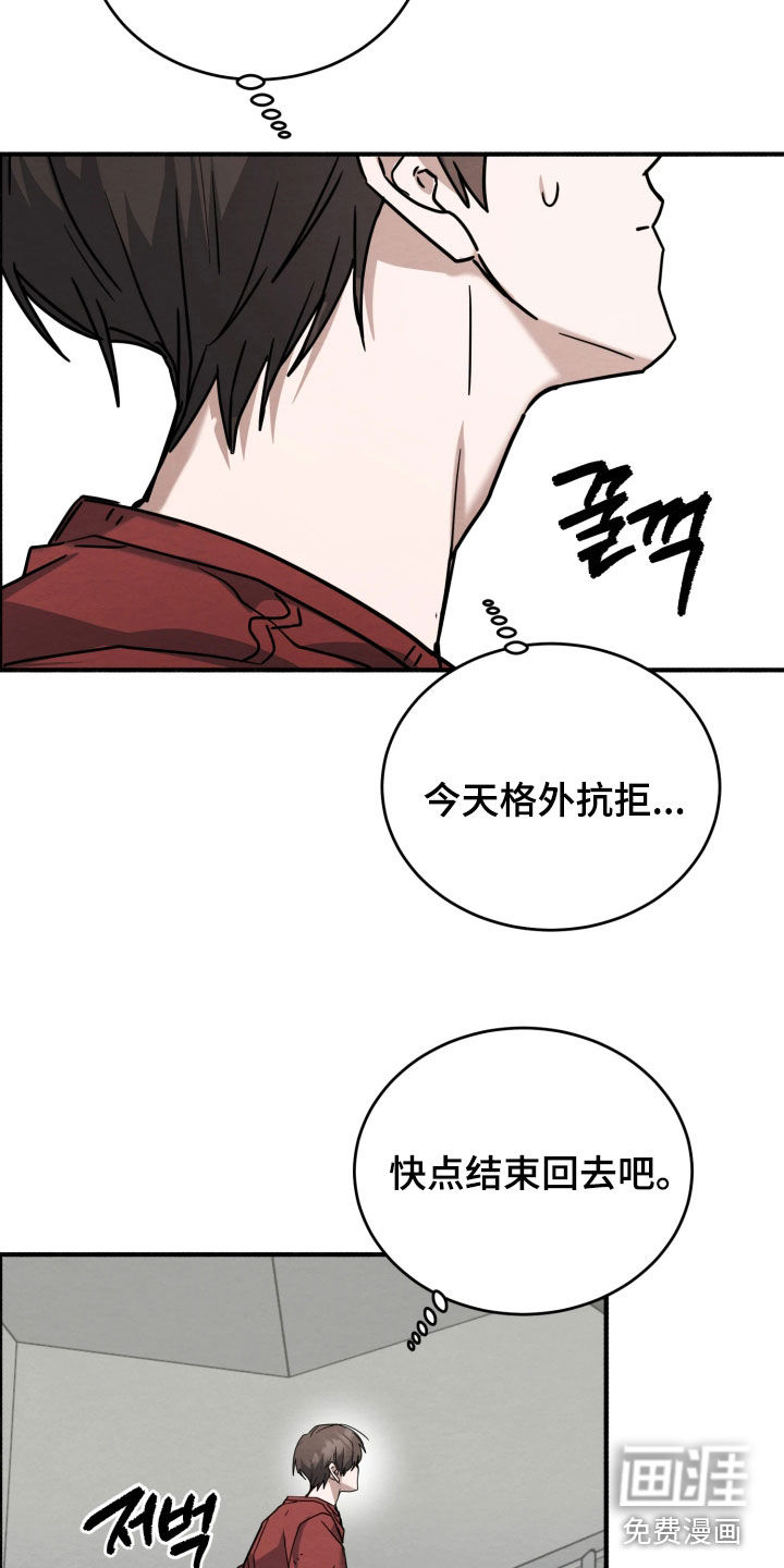 第34话18