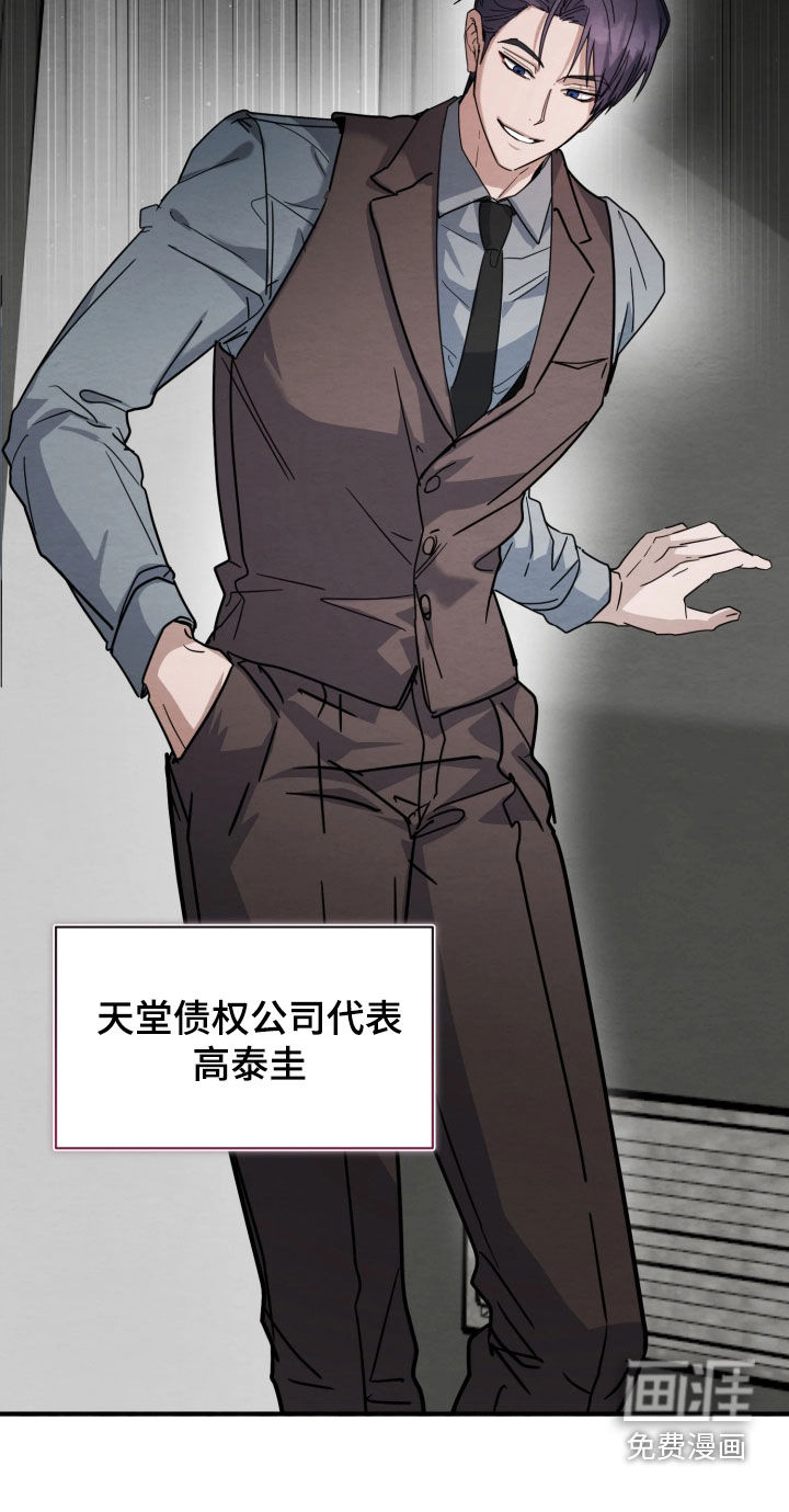第34话28