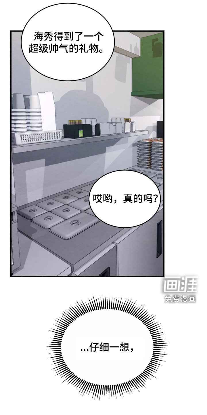 第34话5