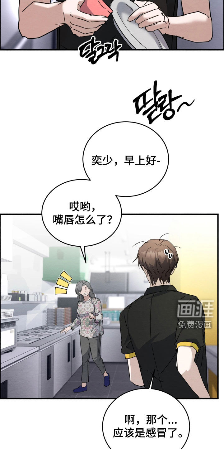 第34话1